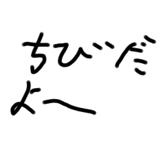 マッシュヤマト