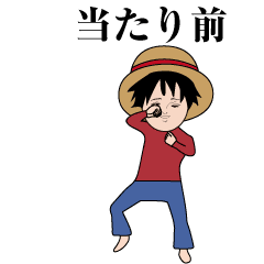 ONE PIECE×ダサかわ