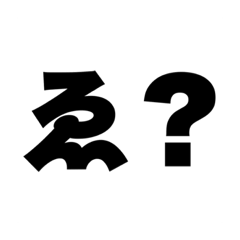 語彙力皆無…。