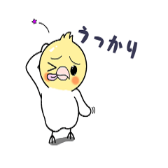 オカメのメイちゃん