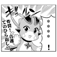 グランブルーファンタジーカスタムスタンプ