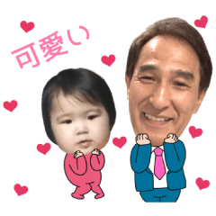 中村健次　スタンプ Ver.3