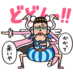 ONE PIECE 【nakata bench】 07