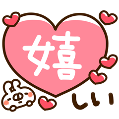 シンプル×デカ文字♪【ねことうさぎ】