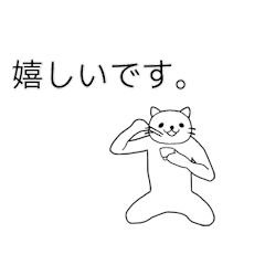 ゆるっと動くネコ【日常編】