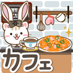 大人のためのカフェとガーデンの(癒し)挨拶