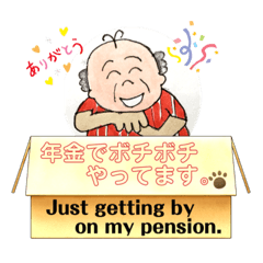 シニア英会話JISANTぱーと(2)