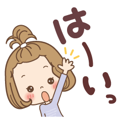 前髪短めな女の子の【シンプルスタンプ】