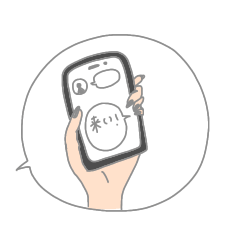 夜のお仕事　お客様へ