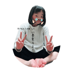 田渕の愉快なスタンプ