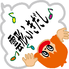 チャッキーの日常 雲のふきだし