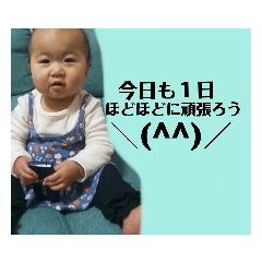 未侑スタンプ②