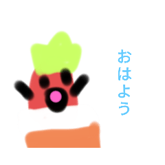 家族でミニトマトさんスタンプ１