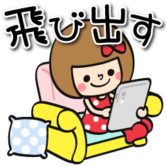 飛び出す！あなたなら使いこなせるわ＊敬語