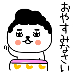 挨拶スタンプ★敬語ネコちゃん★73