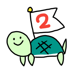 もしもしカメよ、カメさんよ。その2