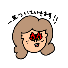 女の子の敬語スタンプ！
