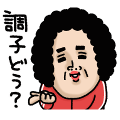 母からメッセージミニ動く！6【挨拶】