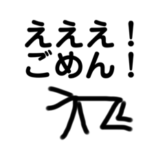 マイケルの地味に使えるスタンプVer.2の1