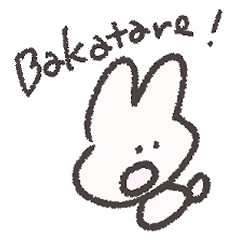 もちうさ (わるぎはない)