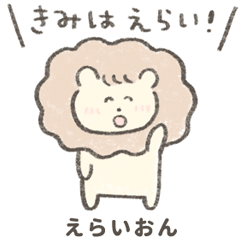 やさしいあにまるズ【修正版】