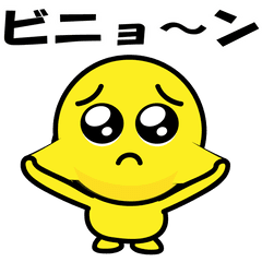 動く！ぴえん！2