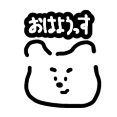 ゆたかなくまさん。