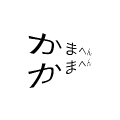 関西弁マスター