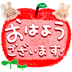 フルーツいっぱい日常スタンプ♪