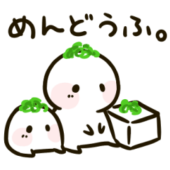 しろまる。のゆるいスタンプ14