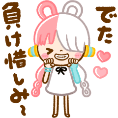 ゆるかわ♡ONE PIECEウタンプ