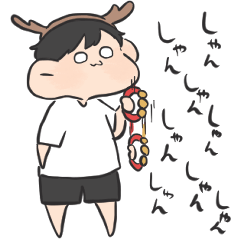 ふゆー。に！男の子