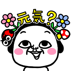 シュルレアリスム。冬のごあいさつ ２