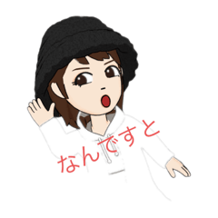 簡単に返信ができる一言