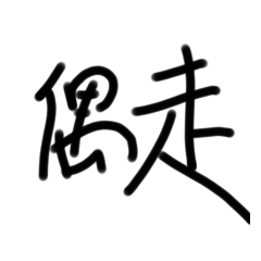 Joanna_20230125112007