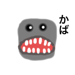 私の愛すべき動物たち