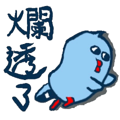 左手は倒れた小さな青いカササギ