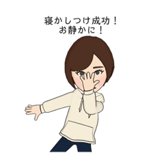 新生児ママのスタンプ