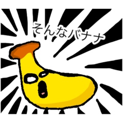 ダジャレーなスタンプ