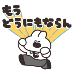 働くうさちゃん その7