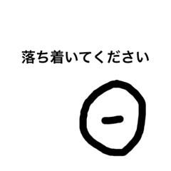 まあスタンプですねこれは、