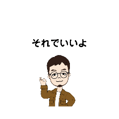 いろいろな　いいよ　①-2　F