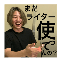 これぞ、のぞむ