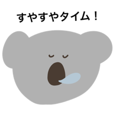 いつもこあらといっしょ