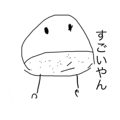 おばかくりあたま　（方言）