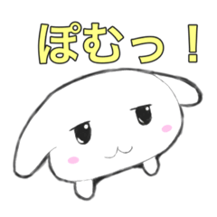 ぽむちゃんのお家(改定版)