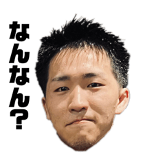 悠人のスタンプやで1