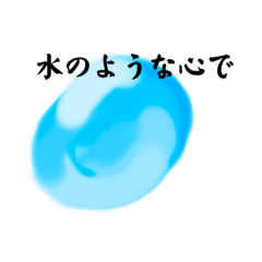 水のスタンプ