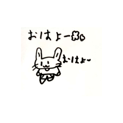 手書きで、うさぎスタンプ②