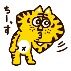 どうも、虎寅とらです　その3